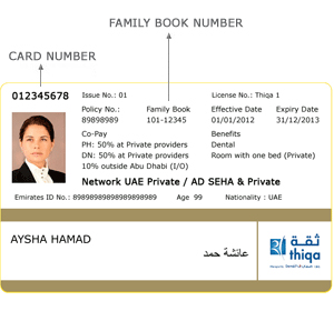 holder decree Forgot  My Password thiqa